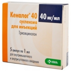Кеналог 40