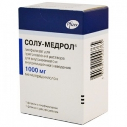 Солу-медрол