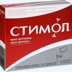 Стимол