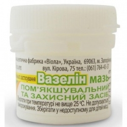 Вазелин медицинский