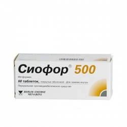 Сиофор-500