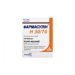 Фармасулин H