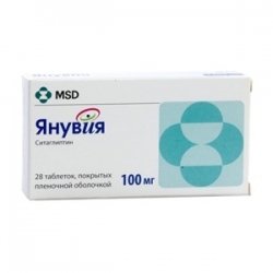 ЯНУВИЯ