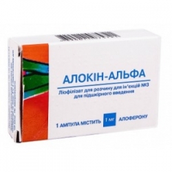 Аллокин-альфа лиофилизированный