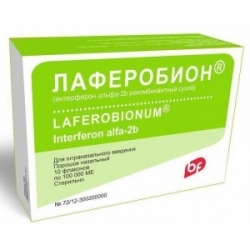 Лаферобион лиофилизированный