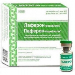 Лаферон флакон 3 млн МЕ +