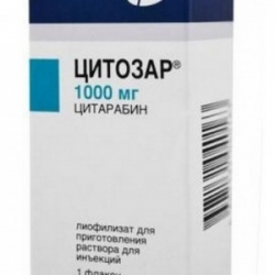 Цитозар