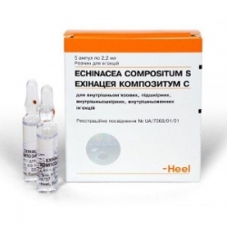 Эхинацея Композитум раствор для инъекций
