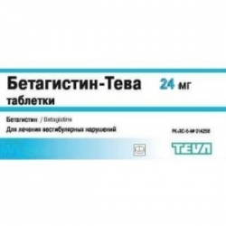 Бетагистин-Тева