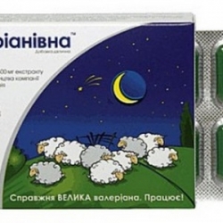 Валериановна