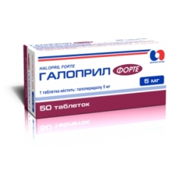 Галоприл форте