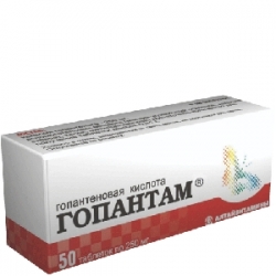 Гопантеновая кислота