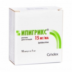 Ипигрикс раствор для инъекций 15мг 1мл