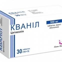 Кванил