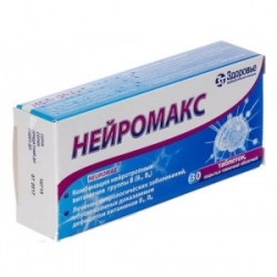 Нейромакс