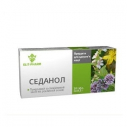 Седанол