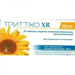Триттико XR