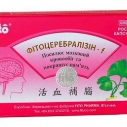 Фитоцеребрализин