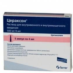 Цераксон раствор для инъекций 500мг