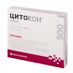 Цитокон раствор для инъекций 125мг 1мл
