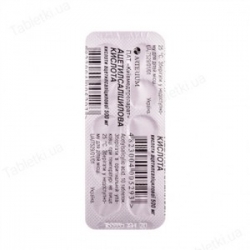 Ацетилсалициловая кислота