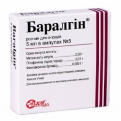 Баралгин раствор для инъекций