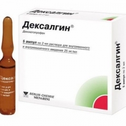 Дексалгин Инъект 50мг
