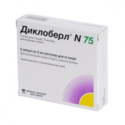 Диклоберл раствор для инъекций 75мг