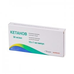 Кетанов раствор для инъекций 30мг мл
