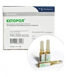 Кеторол раствор для инъекций 30мг
