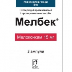Мелбек раствор для инъекций 15мг