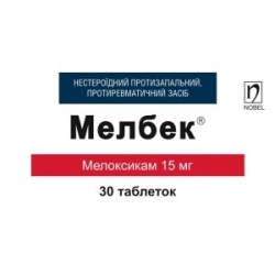 Мелбек