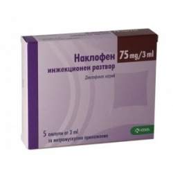 Наклофен раствор для инъекций 75мг