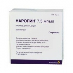 Наропин раствор для инъекций 7.5мг/мл