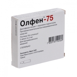 Олфен раствор для инъекций 75мг