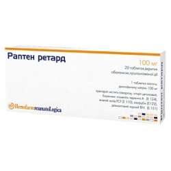 Раптен ретард