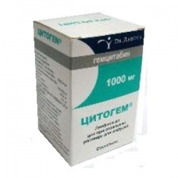 Цитогем лиофилизированный