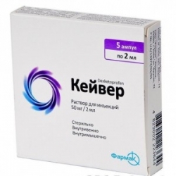 Кейвер раствор для инъекций 50мг/2мл