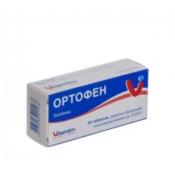 Ортофен