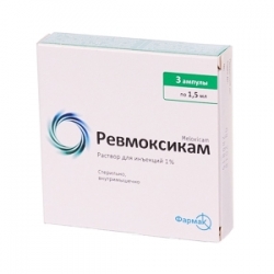 Ревмоксикам 1% раствор для инъекций