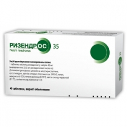 РИЗЕНДРОС 35