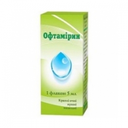 Офтамирин капли глазные ушные назальные