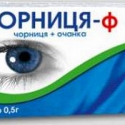 Черника форте плюс