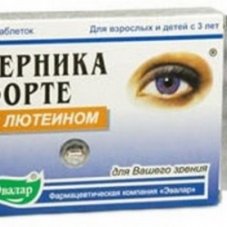 Черника Форте с лютеином 0,25г