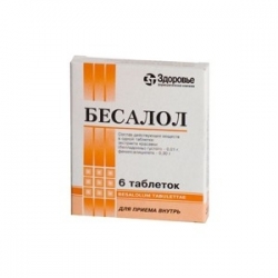 Бесалол