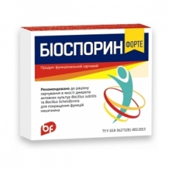 Биоспорин форте