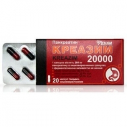 Креазим 20000ЕД
