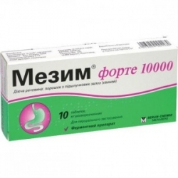 Мезим форте 10000