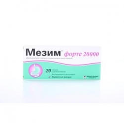 Мезим форте 20000