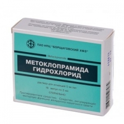 Метоклопрамид раствор для инъекций 0.5%